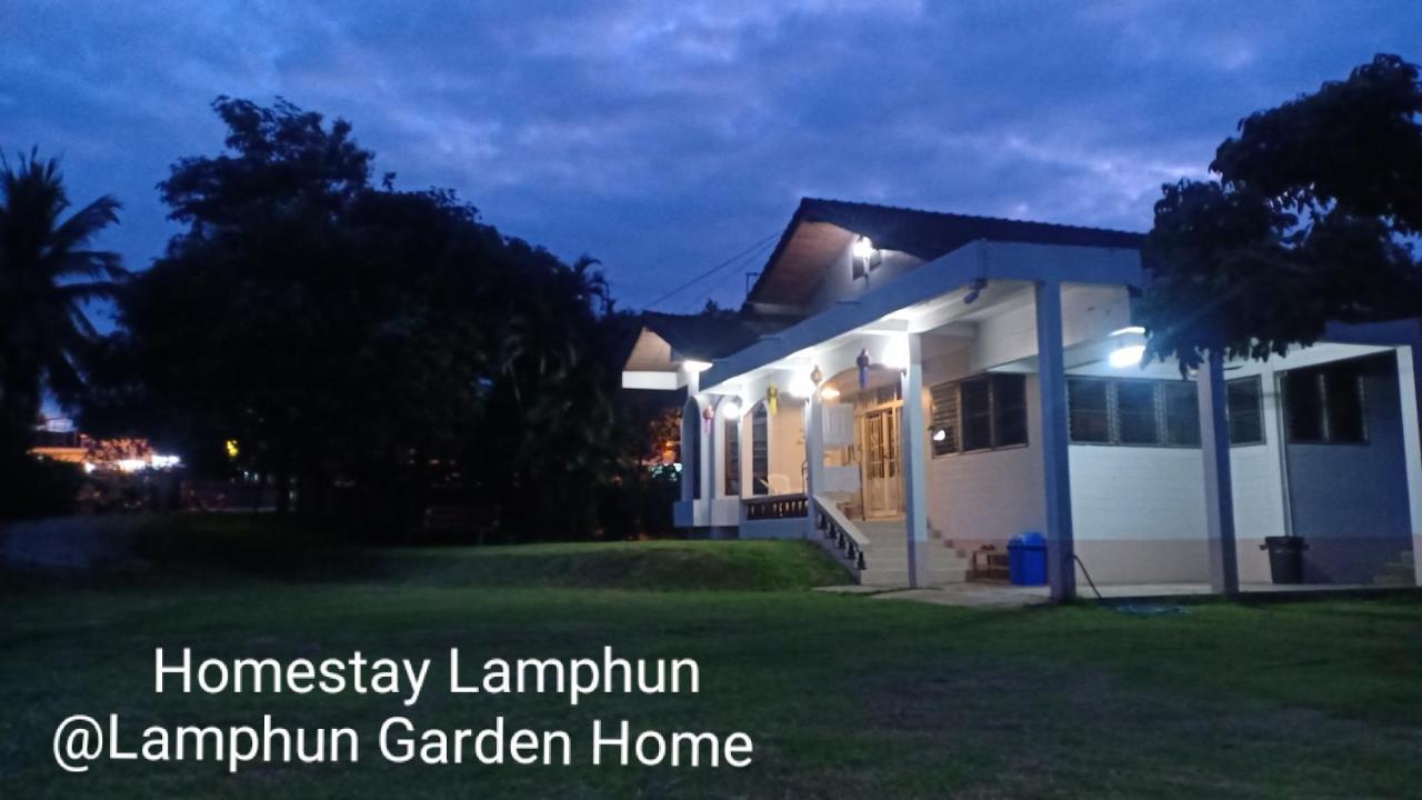 Lamphun Garden Home Εξωτερικό φωτογραφία