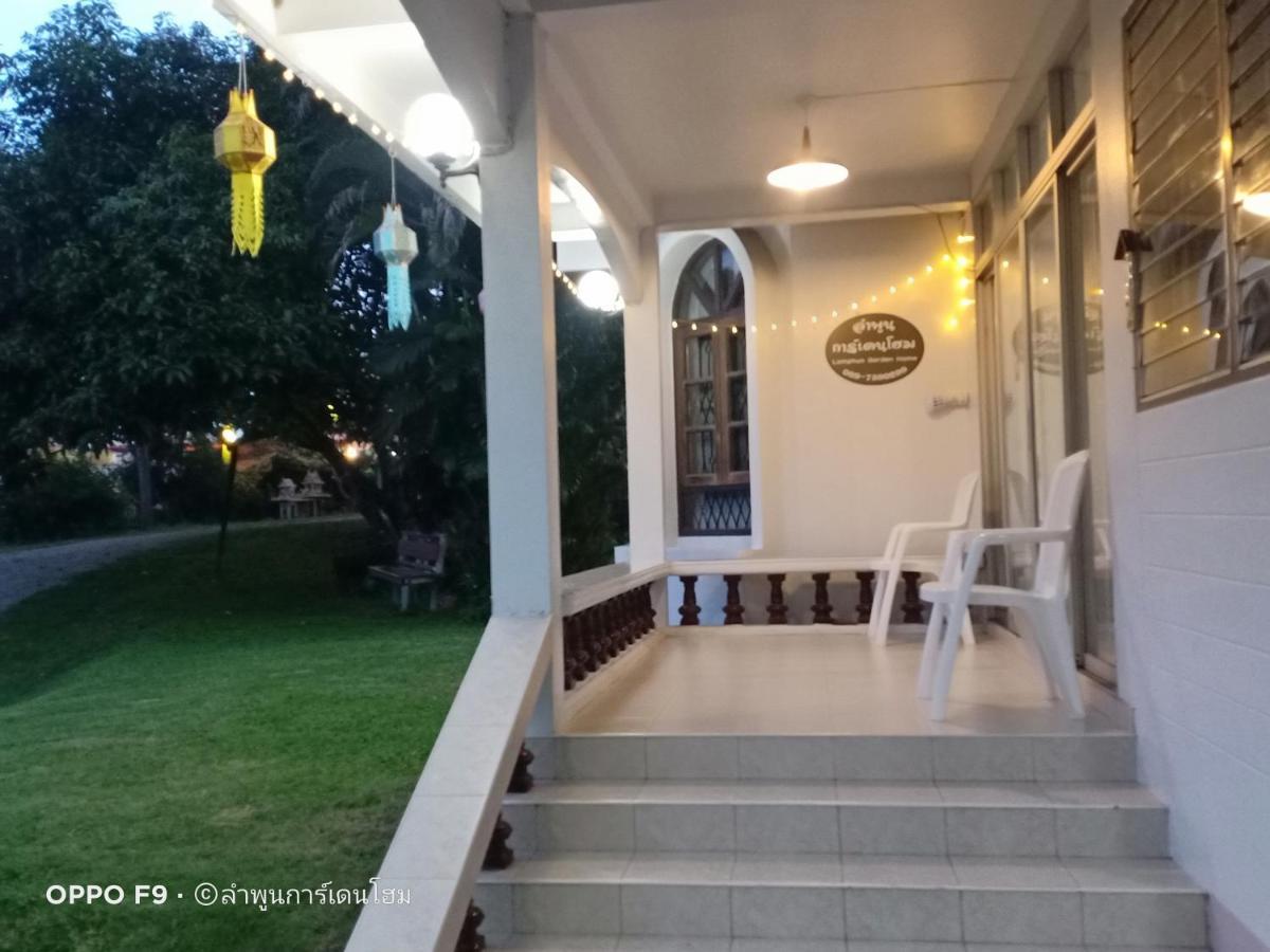 Lamphun Garden Home Εξωτερικό φωτογραφία